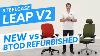 Steelcase Leap V2 Comparison Refurbished Used Vs Brand New